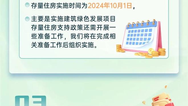 刘洋：从结果来说比较遗憾 教练下半场换人改变了局势